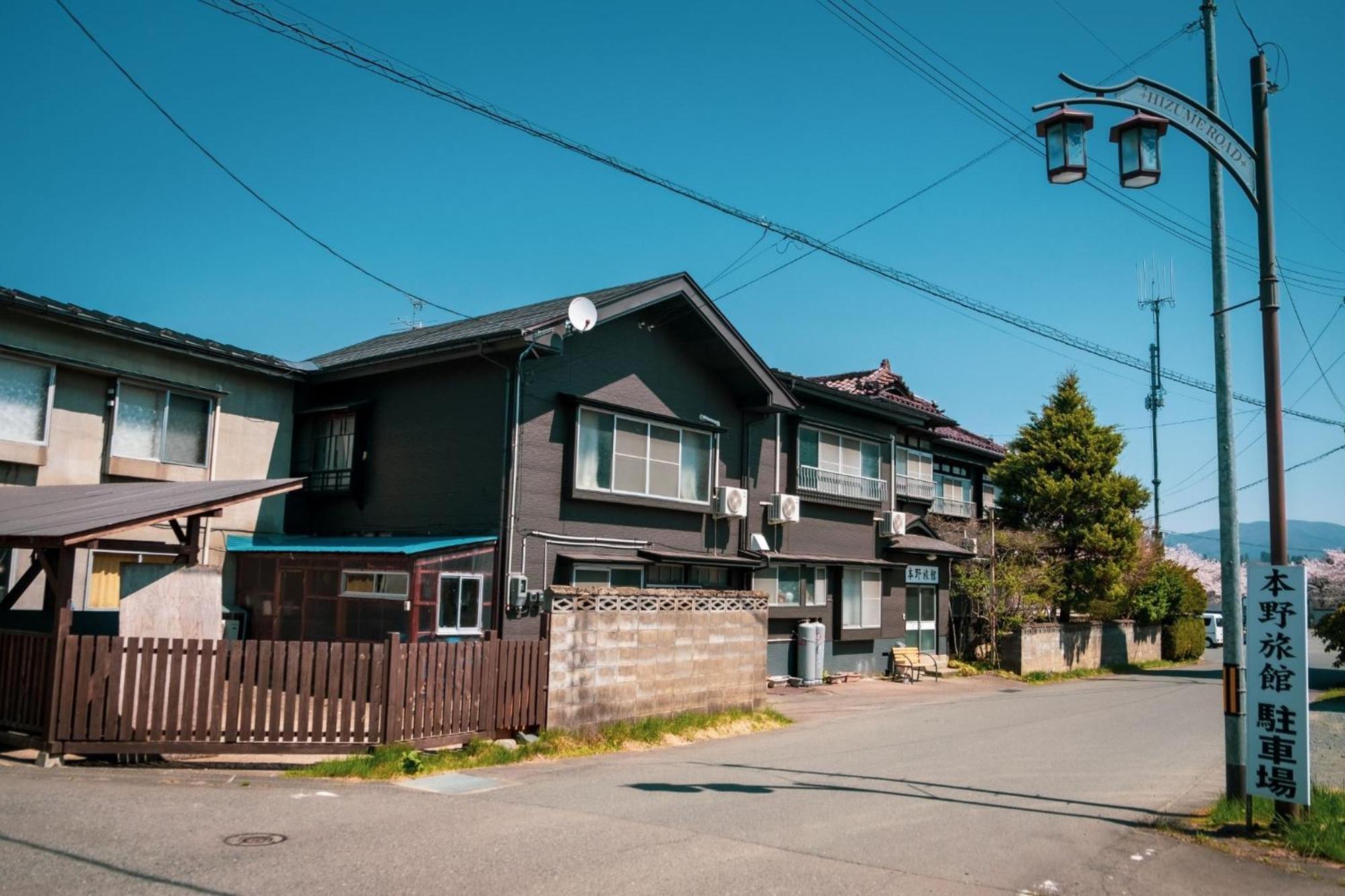 Honno Ryokan / Vacation Stay 60049 Yahaba Eksteriør bilde