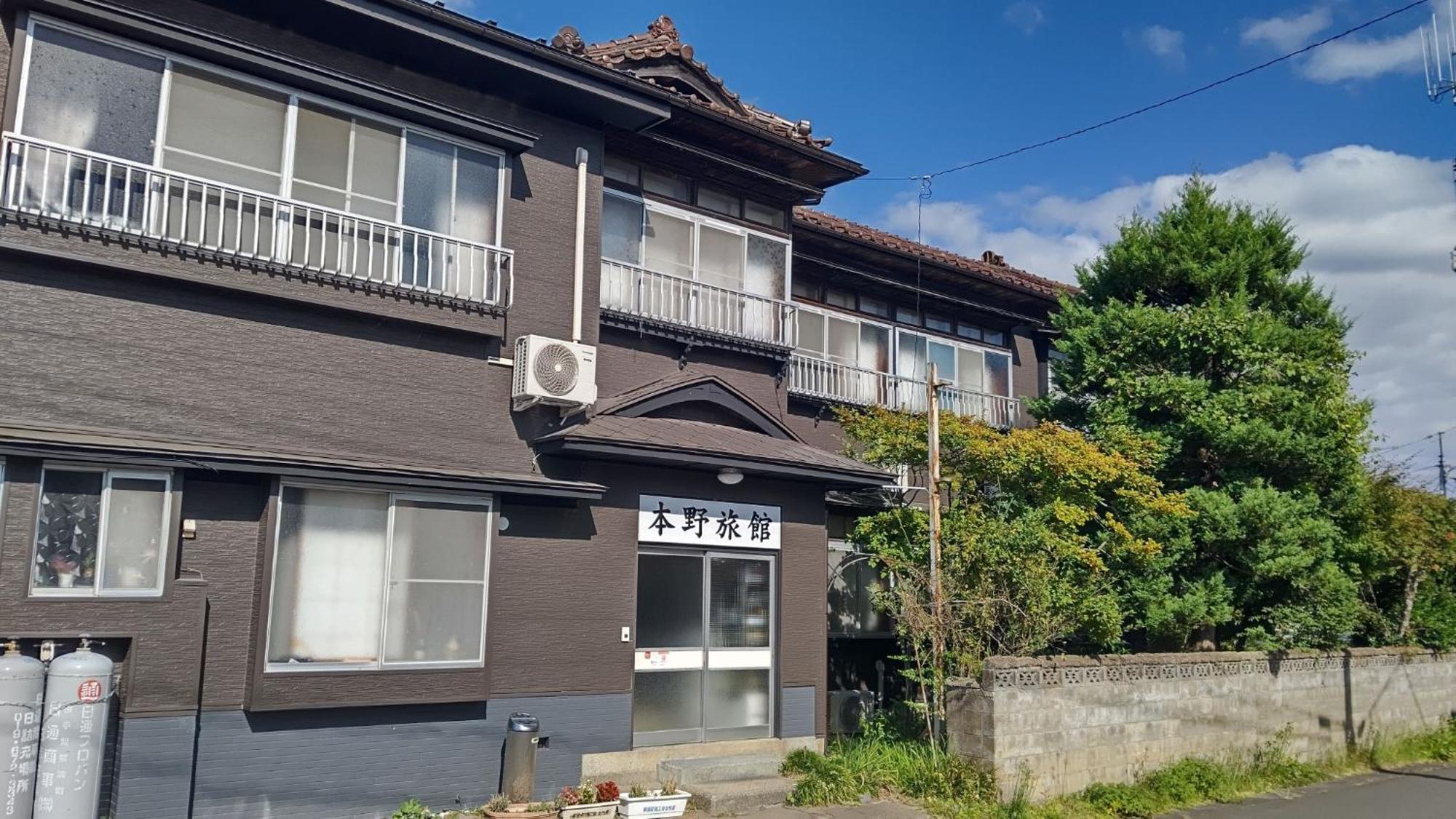 Honno Ryokan / Vacation Stay 60049 Yahaba Eksteriør bilde